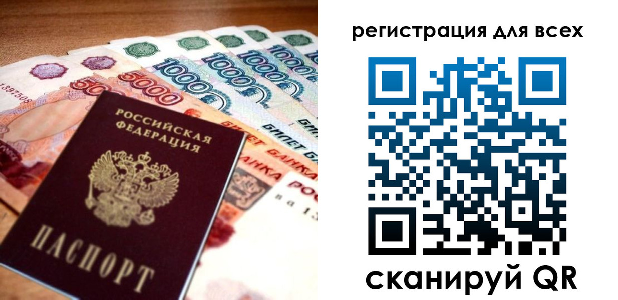временная регистрация адрес в Тверской области