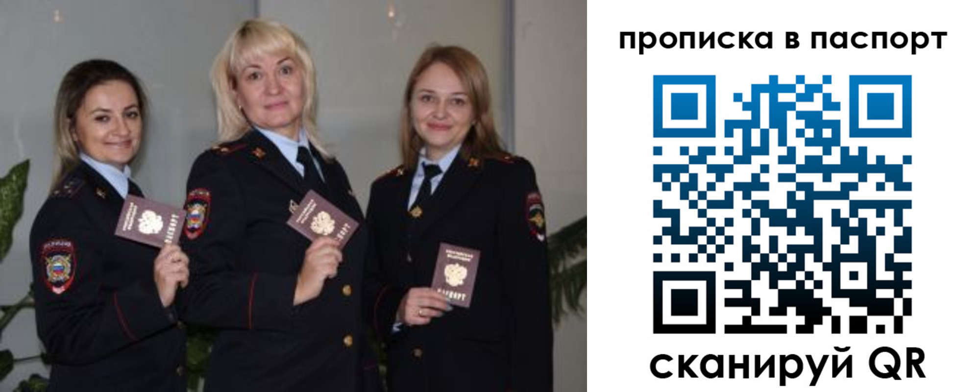 где прописаться в Тверской области