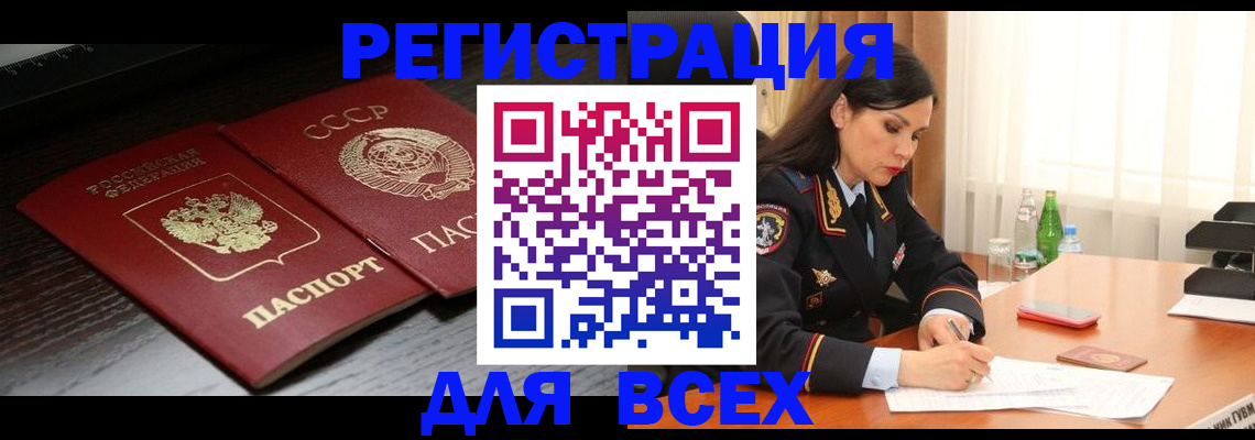 прописка поиск в Тверской области