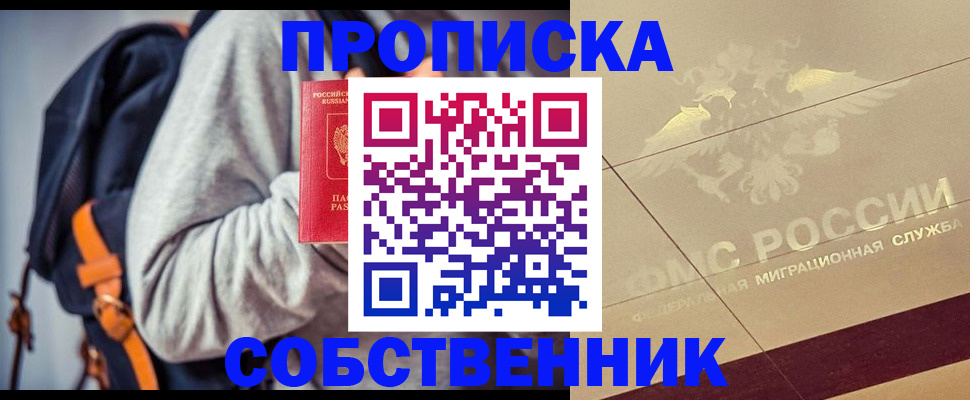временная регистрация госуслуги в Тверской области
